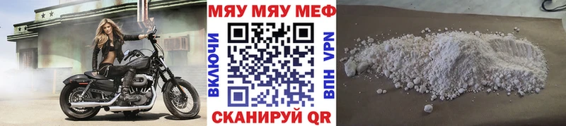 Наркошоп купить A-PVP Меф АМФЕТАМИН КОКАИН Дигора
