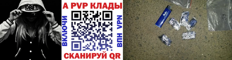 А ПВП Соль Дигора