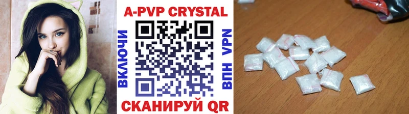 Купить закладки Дигора Альфа ПВП Crystall