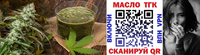 Печенье с ТГК конопля  Купить где  Дигора 