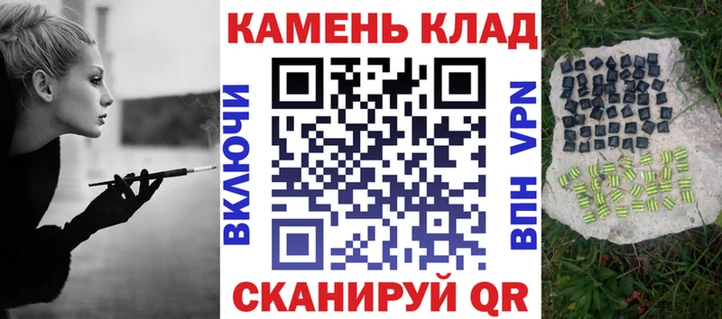 ГАШ хэш  Купить где  Дигора 