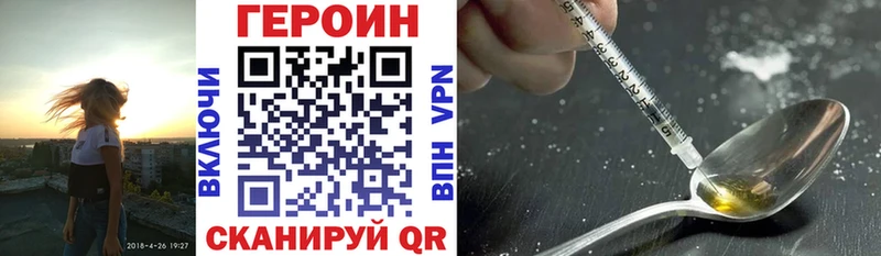 Купить  Дигора  Героин VHQ 