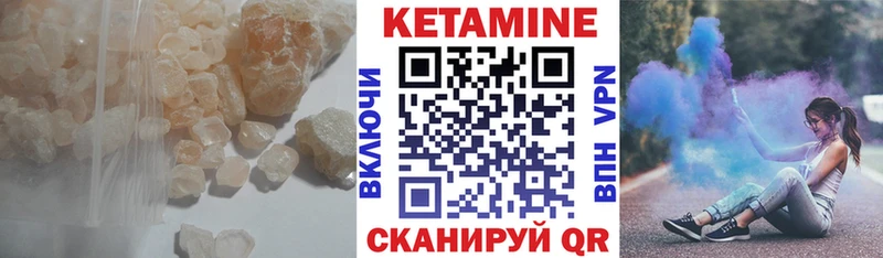 Купить  Дигора  Кетамин ketamine 