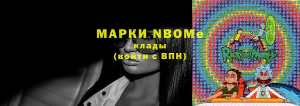 гидра Костерёво