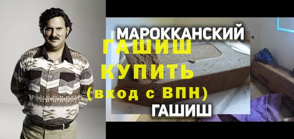 Альфа ПВП Корсаков
