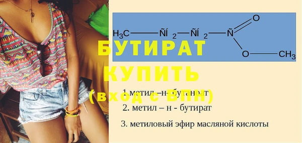 гидра Костерёво