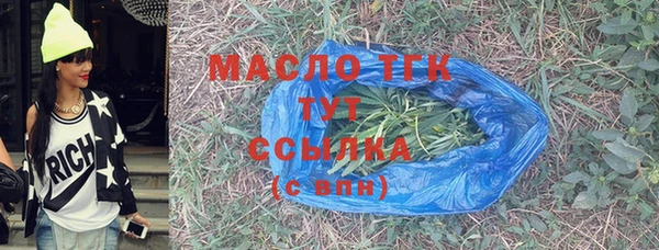 Альфа ПВП Корсаков