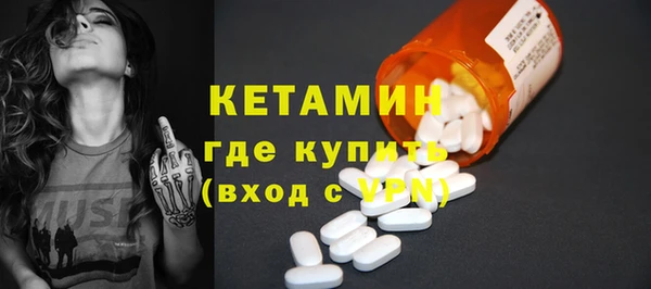Альфа ПВП Корсаков