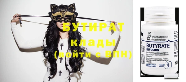гидра Костерёво