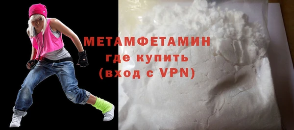 Альфа ПВП Корсаков