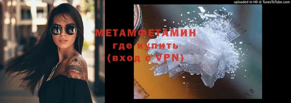 Альфа ПВП Корсаков