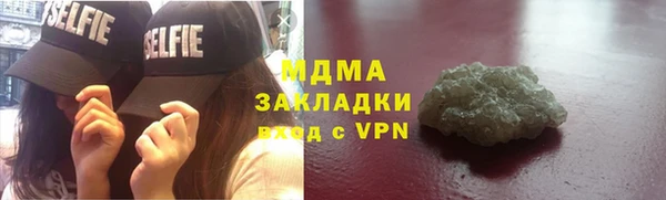 Альфа ПВП Корсаков