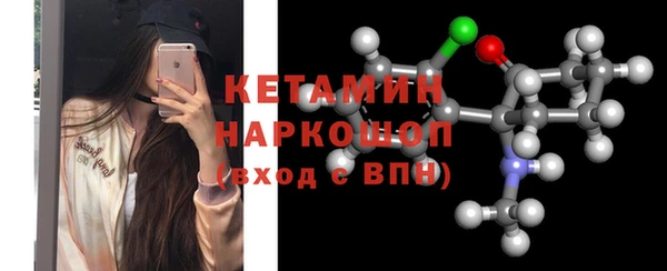 Альфа ПВП Корсаков