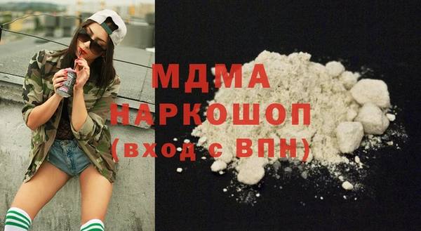 гидра Костерёво
