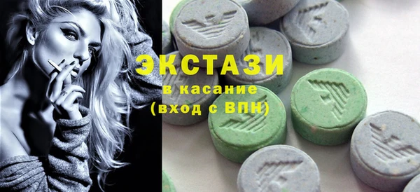 Альфа ПВП Корсаков