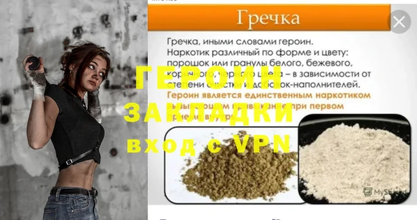 гидра Костерёво