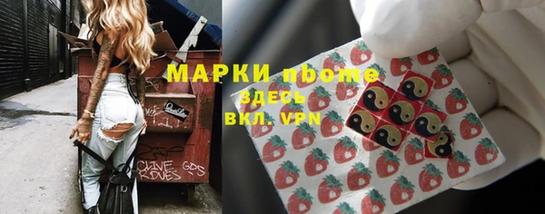 Альфа ПВП Корсаков