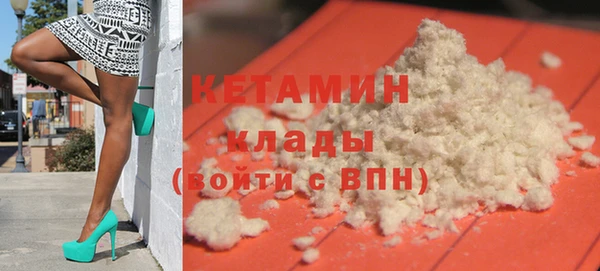 Альфа ПВП Корсаков