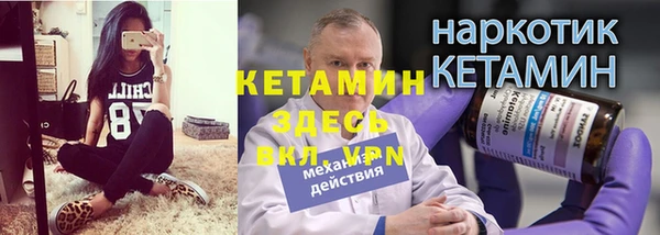 Альфа ПВП Корсаков
