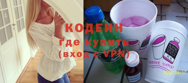 Альфа ПВП Корсаков