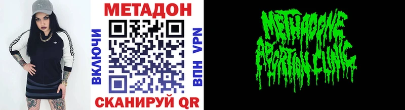 Метадон мёд  Купить закладки  Дигора 
